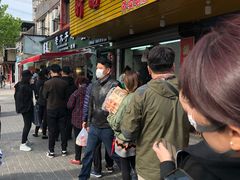 -王二甩老木子鸡(江湾店)