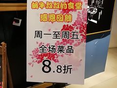 门面-京和风.日式家庭料理(京和风食堂大仓店)