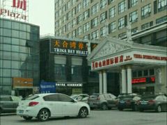 -维也纳国际酒店·上海虹桥火车站国家会展中心店