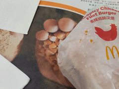 -麦当劳(田林好又多店)