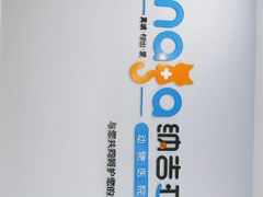-纳吉亚猫专科动物诊疗中心(蒋宅口分院)