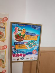 -奈尔宝·儿童乐园·亲子餐厅(星河湾店)