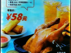 -大快活(罗湖商业城分店)