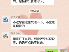 -盒马鲜生(虹桥店)