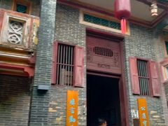 -蔡家宅