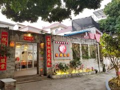 门面-龙桥私厨·姜花菊花过桥鱼·顺德菜(容桂店)