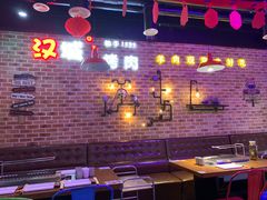 -汉城烧烤(西稍门劳动路店)