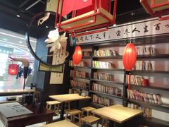 大堂-白七爷原汤捞面（大宅门）(泰盛广场金牌店)