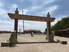 -镇北堡西部影城