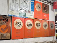 -最爱鲜巫山纸包鱼(解放碑总店)