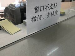 -民航总医院