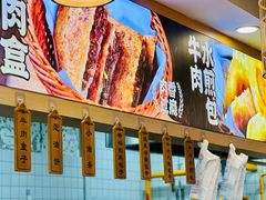 -高群生胡辣汤(亚运村店)