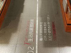 -西西弗书店&矢量咖啡(凯德晶萃广场店)