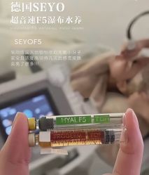 点击看大图 -半岛故事·法儿曼抗衰·indiba中心