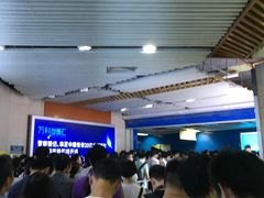 -天河客运站(地铁站)
