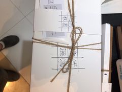-阮大兴糕团(滨江宝龙店)