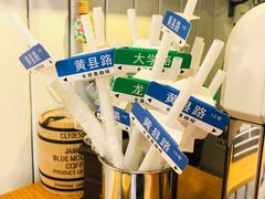 -长颈鹿咖啡(大学路店)