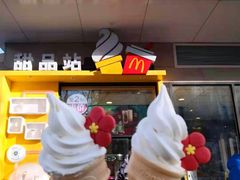 -麦当劳(正定瑞天店)