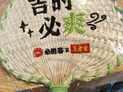 -必胜客(WOW昙华林店)