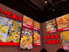 -雙冲柳州螺蛳粉&酸嘢&桂林米粉(簋街店)