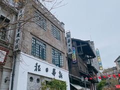-两江国际影视城