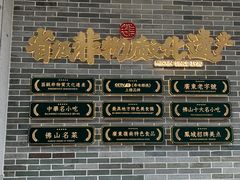 -民信老铺(华盖路店)