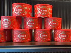 -大拙里·精致融合菜(沙湖桃源国际店)