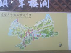 -羊楼洞