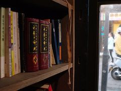 -邊城書店
