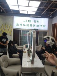 -吉米护肤造型