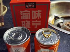 -晓宇重庆火锅(龙首店)