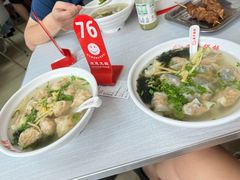 -海平馄饨(逍遥二路店)