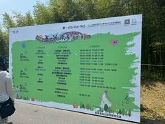 -黄海国家森林公园