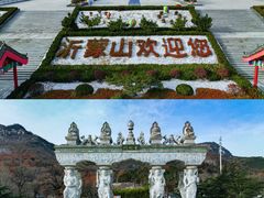 -沂蒙山旅游区云蒙景区(蒙山国家森林公园)