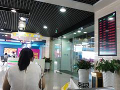 -中国移动(元通大厦营业厅)