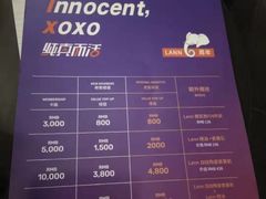 -LANN I 蘭 泰式古法按摩(徐家汇城开YOYO店)