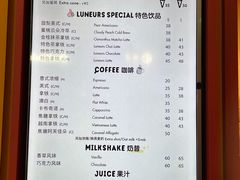 -LUNEURS月乐诗·法式冰淇淋(北外滩来福士广场店)