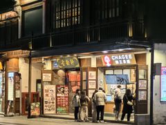 -古韵轩·园林餐厅