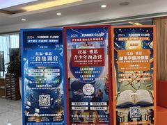 -爱特精英KET·PET·雅思托福·国际课程(苏悦广场店)