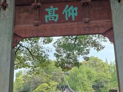 -汇龙潭