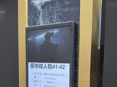 -栈逗电竞馆·胶囊房(萧山旺角城店)