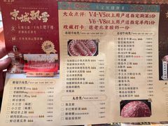 -聚宝源(西单店)