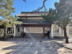 -团结湖公园