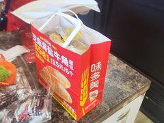 -味多美蛋糕(西安门店)