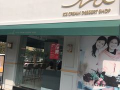 门面-id冰淇淋甜品店(全国总店)