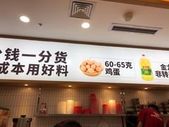 门面-米村拌饭(天津东丽万达店)