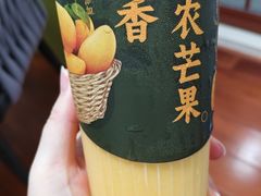 -千芋本铺(水围店)