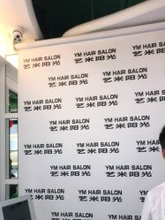 -艺米阳光Hair Salon
