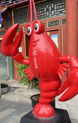 -花家怡园·宴会厅(簋街四合院总店)