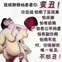 -香薇妮丝女子减肥院